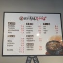 서화초등학교 | 인천 도화동맛집 우렁이 듬뿍 들어간 우렁추어탕 맛집인 명품우렁추어탕 후기