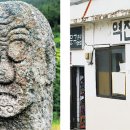 보성이발관 이미지