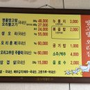 땅고랑오리집 이미지