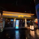 곱테랑 | [부산/서면]전포 곱창 맛집 곱테랑 내돈내산 솔직후기 (웨이팅,꿀팁 포함)