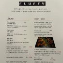 플러피 여의도점 | 샛강역 데이트 소개팅 맛집 여의도레스토랑 플러피 여의도 후기(트러플 뇨끼, 뽈뽀 알리오올리오)