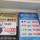 좋은세상안경.콘텍트 이미지