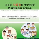 용인대 나라찬 태권도 이미지