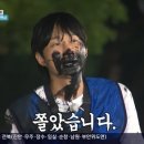1박 2일