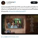 삼앤순 | peach and me 1화 줄거리 리뷰 후기 : Pond X Phuwin | 쿤티는 아무래도 아직 정신을 차리지 않은 거...