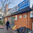 무주읍246 이미지