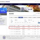 2015. 3. 18 개강 한신대학교 오산평생교육원 '수납정리컨설턴트 2급 과정' - 수납정리컨설턴트 강사 정길홍 이미지