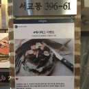 플래닛61 이미지