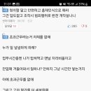 공무원 초과근무수당 실태(QR 코드) 고발.txt 이미지