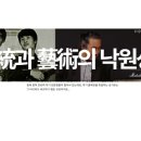 낙원문화사 네이버블로그