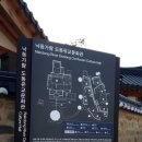 도동유교문화관2 이미지