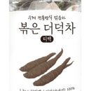 정을담은집