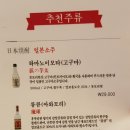 양기환참치 | 광진구(자양동,건대) '양기환 참치' 내돈내산 솔직후기.jpg