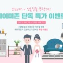 경성오토비스 이미지