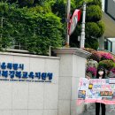 서울면남초등학교 이미지