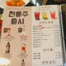 금복주류당진 네이버블로그