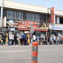 대명성짬뽕 네이버블로그