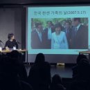 웬만한 범죄 영화는 명함도 못 내미는 '육영재단 폭력 사태(육영재단의 난)' 이미지