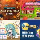 동서울게임나라 이미지