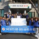 고덕경로당 이미지