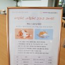 21그램 반려동물 장례식장 천안아산점 이미지