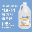 조은의료기기 이미지