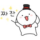 캔카페원평도량점