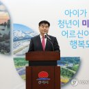 동해시-46 이미지