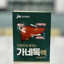 광진365플러스약국 이미지