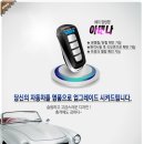 매직카서비스 이미지