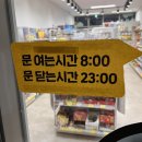 문구야놀자하남 이미지