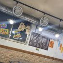 억쑤로대구막창 | 본오동맛집 억쑤로대구막창