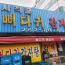 책이 좋아지는 독서논술 1 이미지
