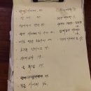 사카바 키마루