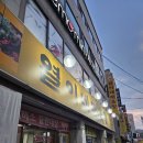 열이네매운탕 | 대구 진천동 맛집 열이네매운탕 본점 부모님 식사