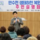 인천광역시 남동구청 소강당 이미지