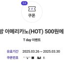 빽다방오류동역