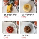 카페따숲 | 카페따숲-장기동 주공아파트 상가 내 신생커피숍 후기^^