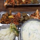 함반