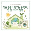 아카이버(주) 네이버블로그