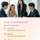 티오에스 이미지