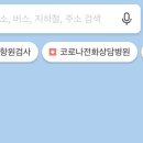 바른이비인후과의원 이미지