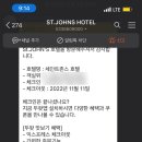 경포대오션호텔 이미지