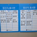 금진 | [대구 아기랑]칠곡 갈비탕 맛집 금진면옥 방문 후기
