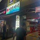 가르텐비어청천점 이미지