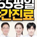 인덕가족한의원 이미지