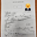 우영트래블