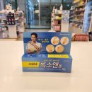 소하중앙약국 이미지