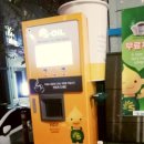 S-OIL 자판기