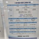 라온어린이수영장 | 반정동]'와이풀와이에스씨' 위생적이고 부모아이가 모두 만족하는 수원/화성 어린이, 초등 수영장 후기